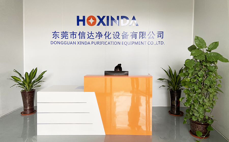 關于信達凈化