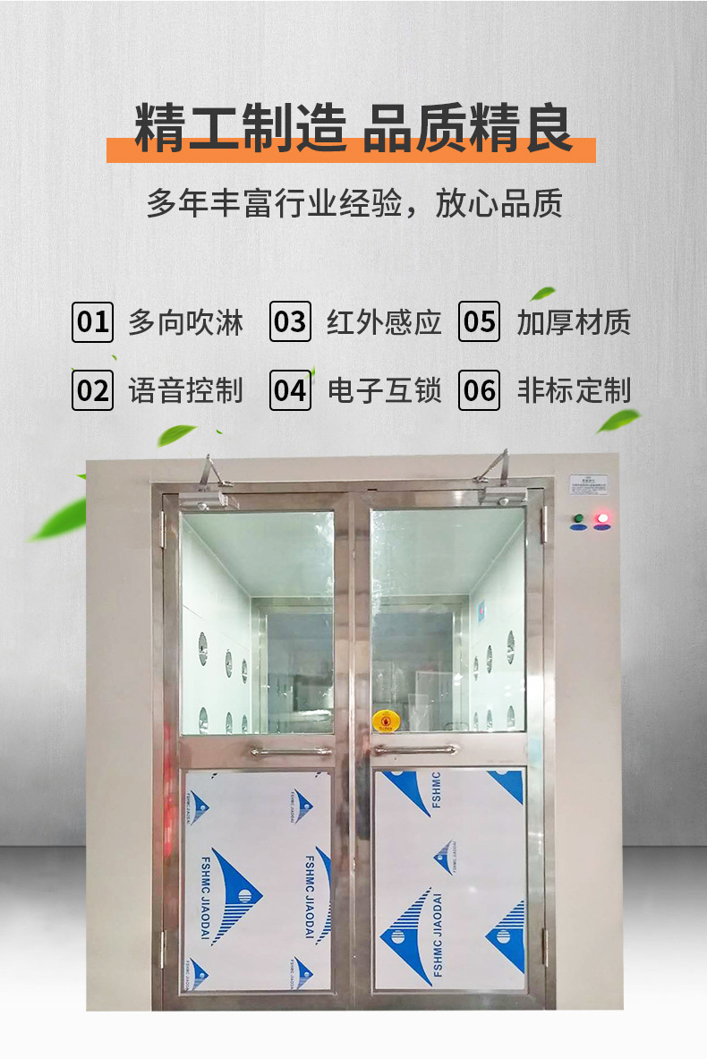 5產(chǎn)品特點.jpg