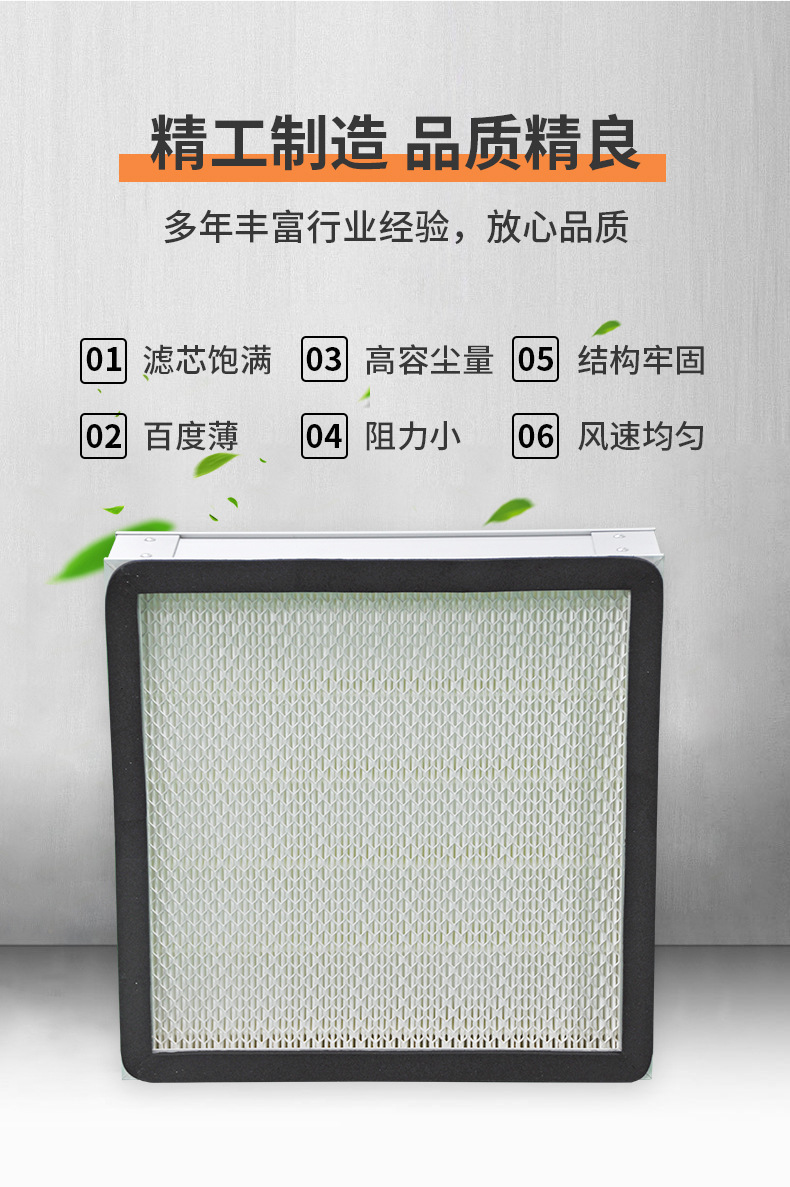 4產品特點01.jpg