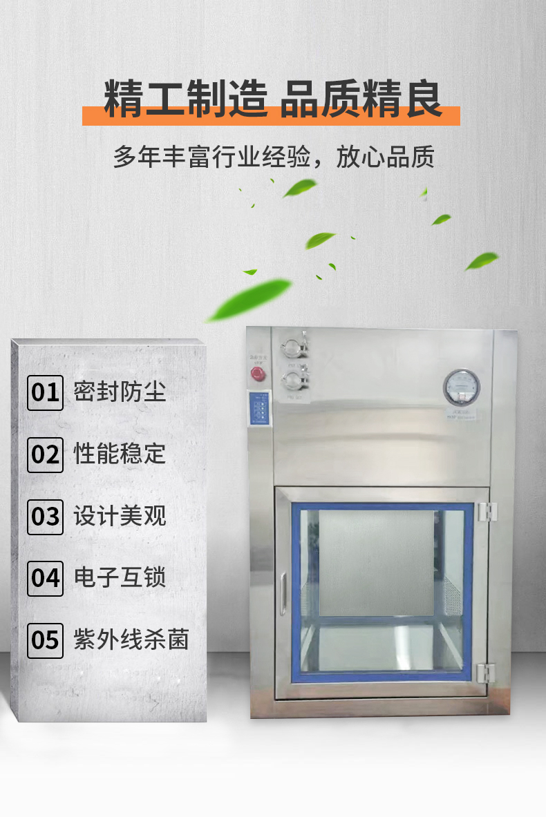 5產(chǎn)品特點(diǎn)